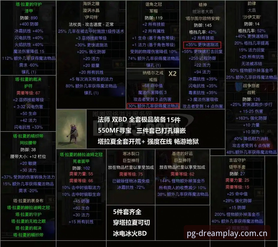 资深玩家分享：从马赛更衣室风波看顶级竞技场的决策智慧