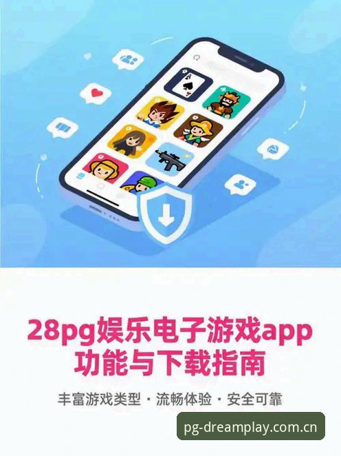 PG电子娱乐世界vs传统游戏平台：哪个更适合你的沉浸式游戏体验？